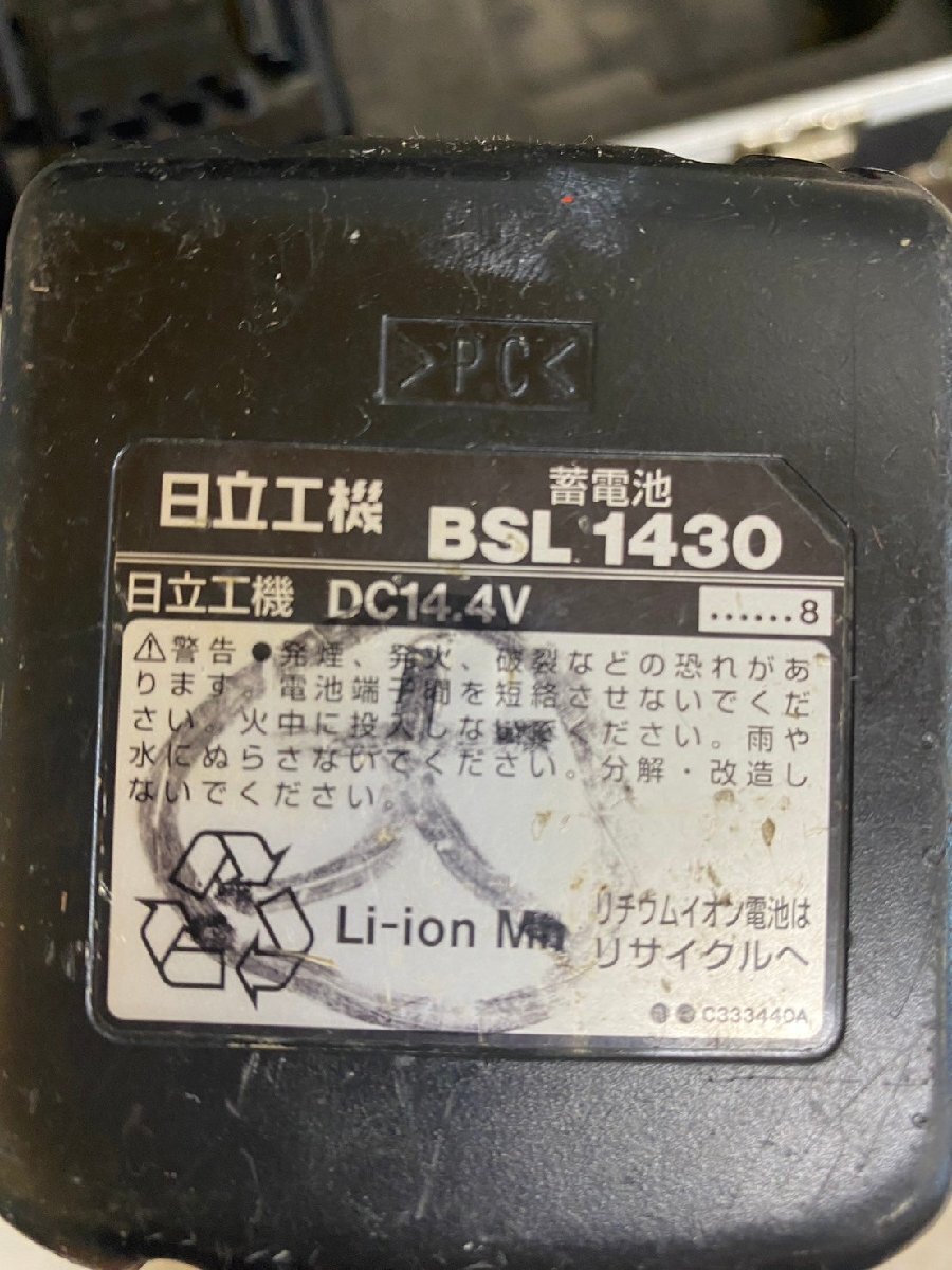 NI050121◆HITACHI 日立◆コードレスインパクトドライバー WH14DBL リチウムイオン畜電池 専用充電器 直取歓迎！_画像2