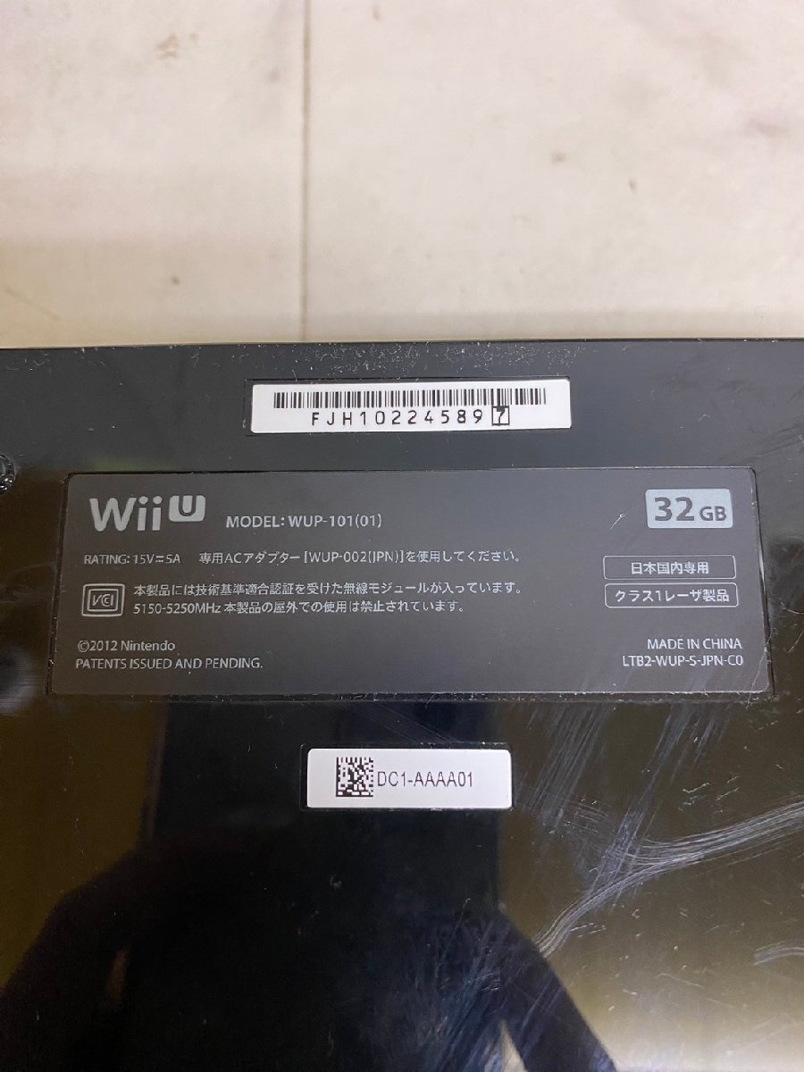 YI050156 Wii U 本体 ゲームパッド WUP-101 32GB WUP-010 ソフト付き マリオ等 初期化済み 直接引き取り歓迎_画像8