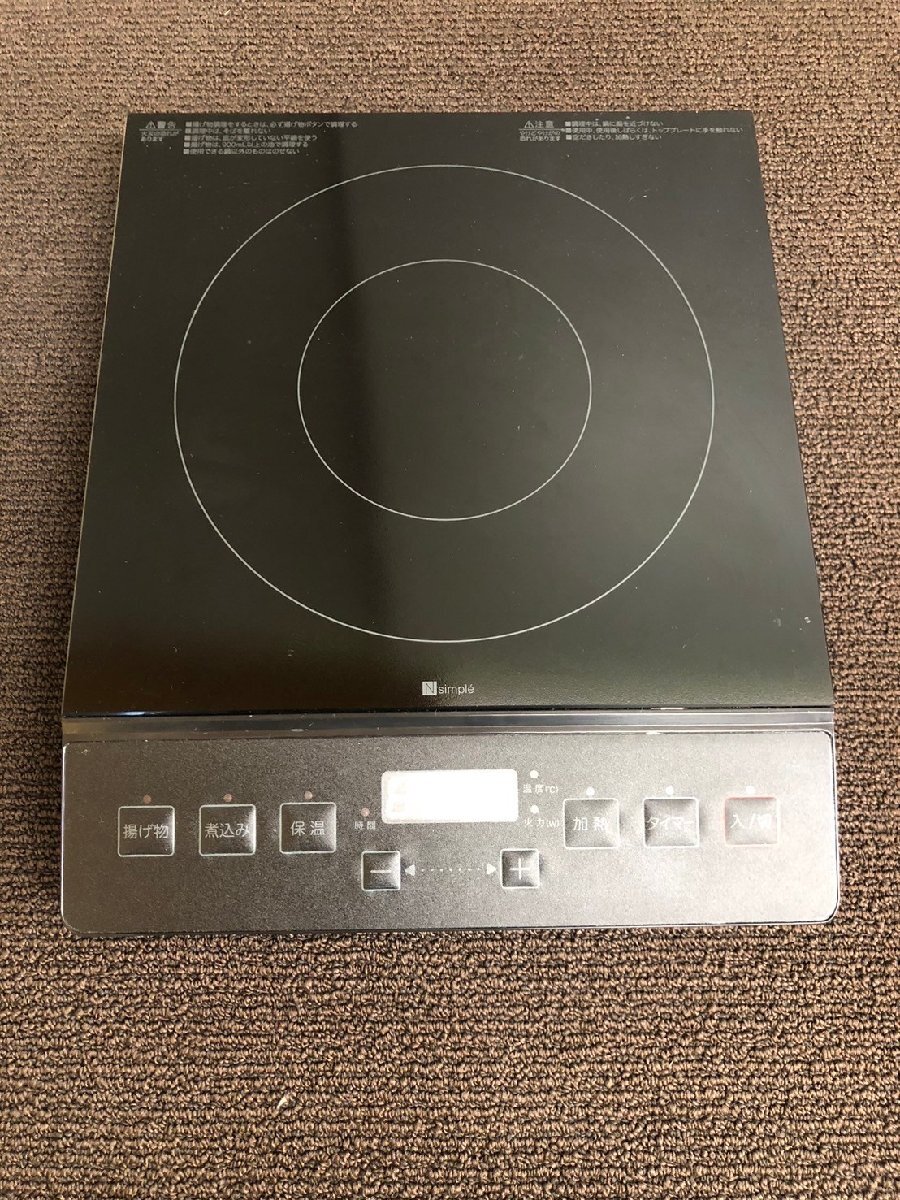 NI050179◆NITORI ニトリ◆DAY Value Induction Cooker IH クッキングヒーター YN101BK 1400W ブラック 黒 直取歓迎！_画像2