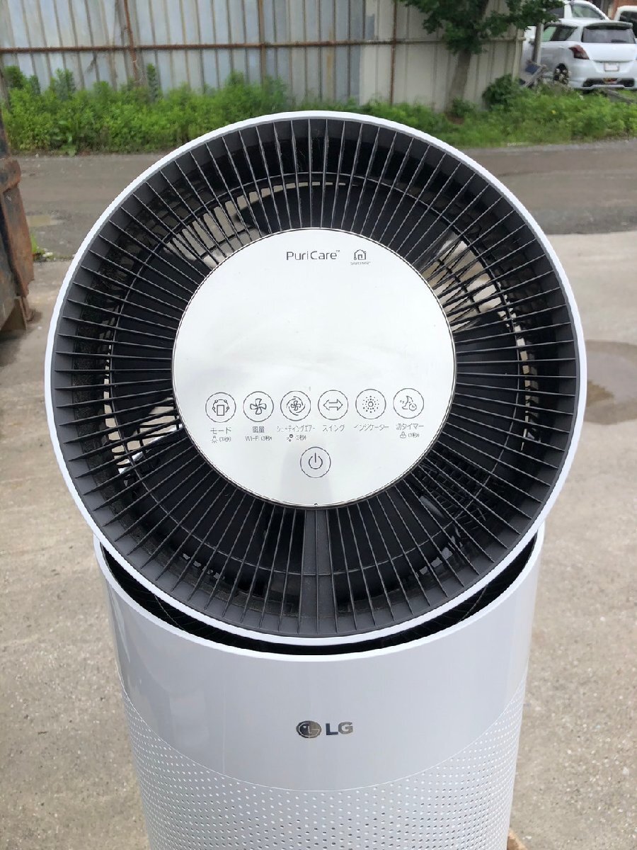 YI050188 空気清浄機 LG AS957DWV 2019年 適用床面積58畳 リモコンなし 直接引き取り歓迎_画像2