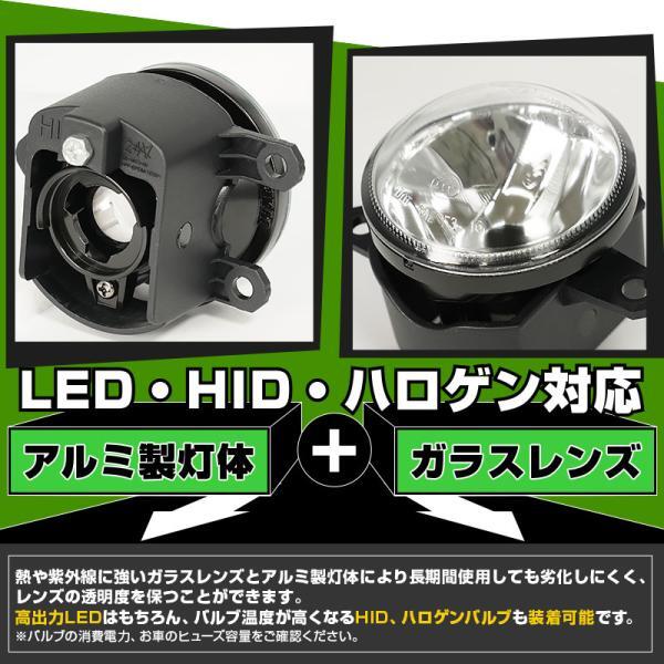 ダイハツ純正 MICRO対応 クリアガラスレンズフォグランプユニット LEDフォグランプと交換可能 防水 バルブ別売 H8 H11 H16 44-E-1_画像9