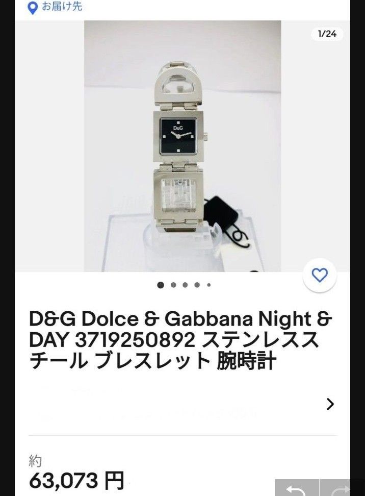 動作品　ドルチェ＆ガッバーナ　ブラック　シルバー　腕時計　ドルガバ　定価6万円