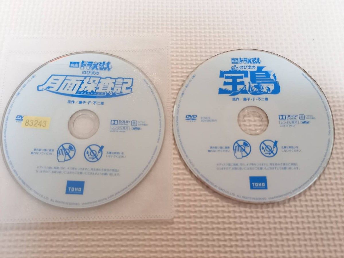 映画　ドラえもん　宝島　月面探査記　DVD  レンタル