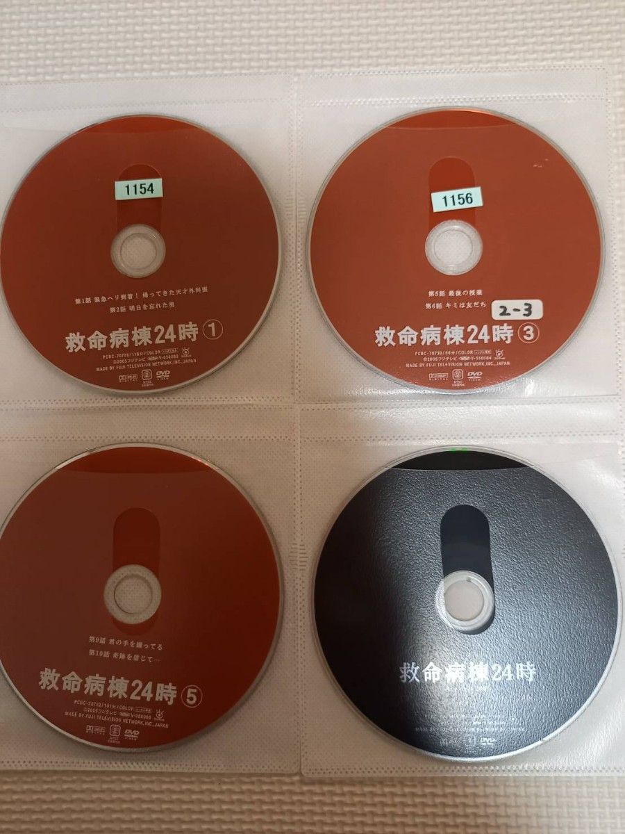 救命病棟24時　スペシャル2005第1シリーズDC 　+　第2シリーズ　DVD