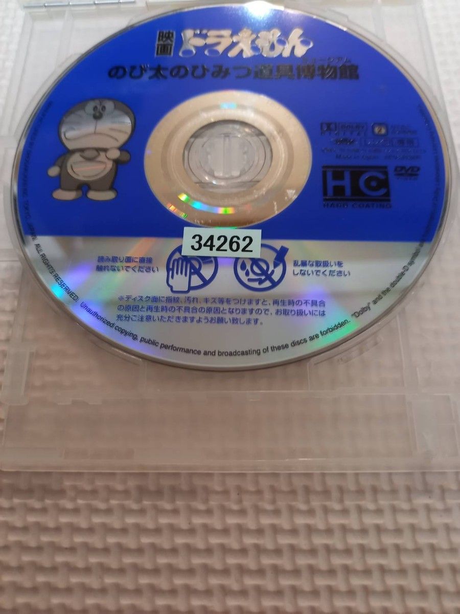 ひみつ道具博物館　ドラえもん　DVD   レンタル