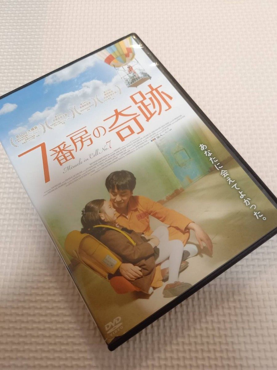 7番房の奇跡　DVD レンタル　韓国 新品ケース