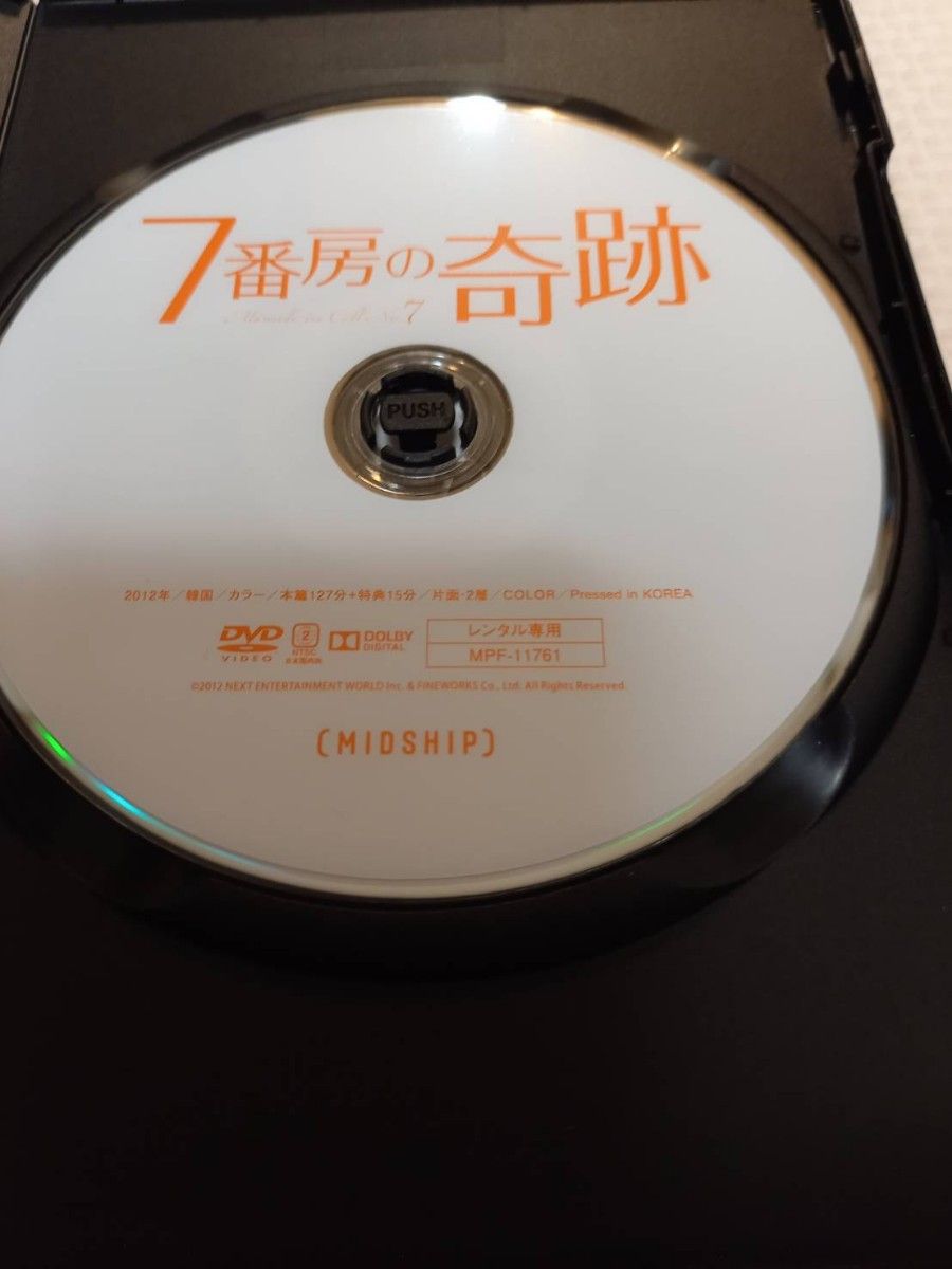 7番房の奇跡　DVD レンタル　韓国 新品ケース