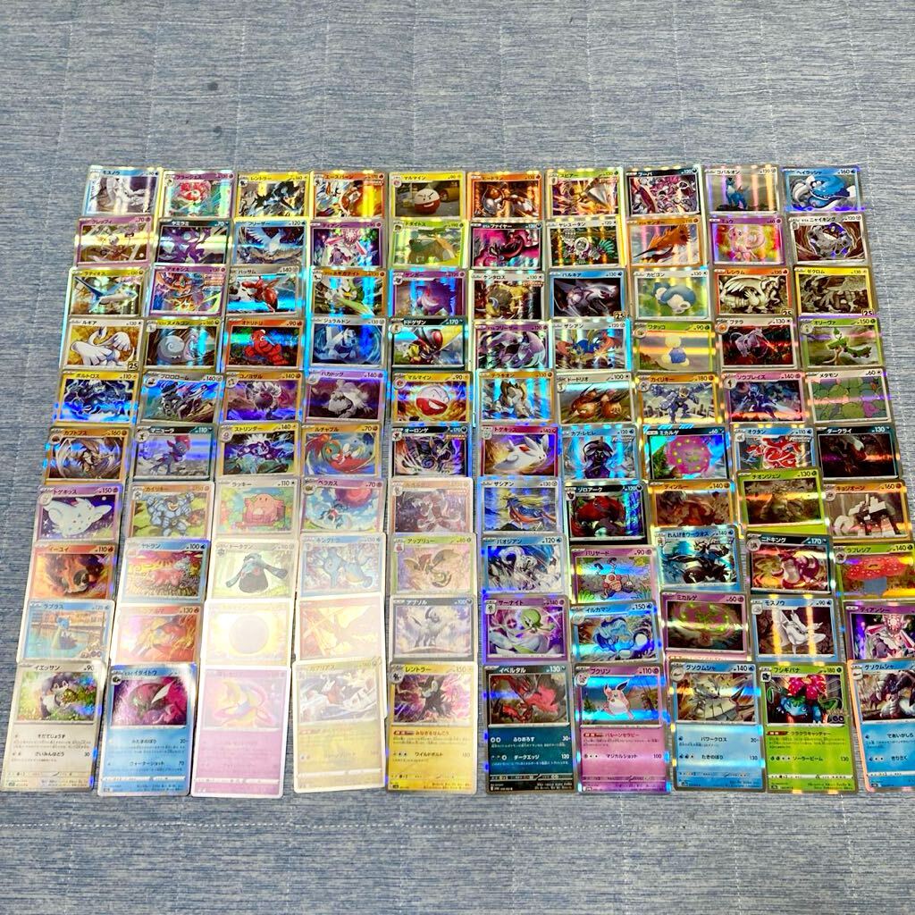 ポケカ 1円スタート ポケモンカード R レア まとめ売り 100枚 Pokemon card Japanese セット 引退品！_画像1