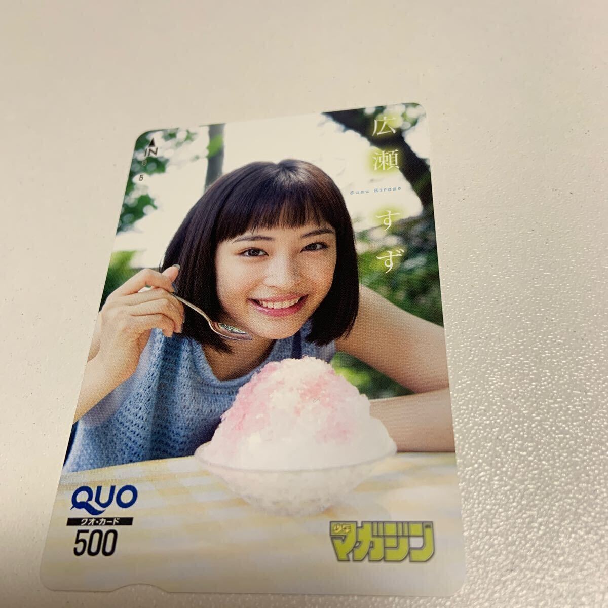  Shonen Magazine широкий ... QUO card 