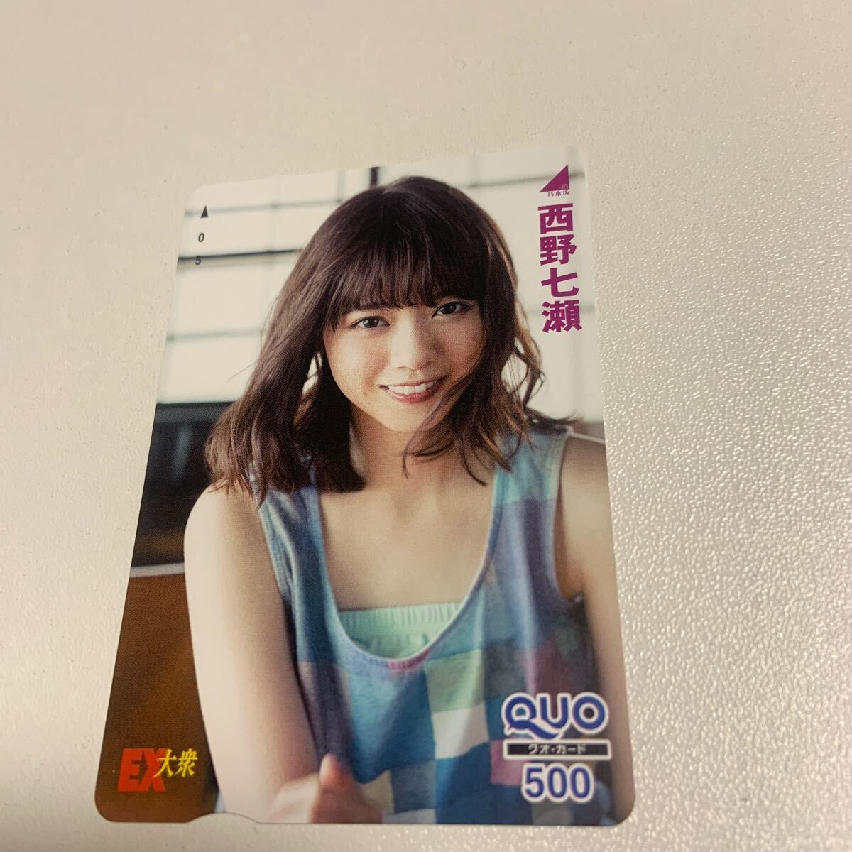 EX большой . запад . 7 . QUO card Nogizaka 46
