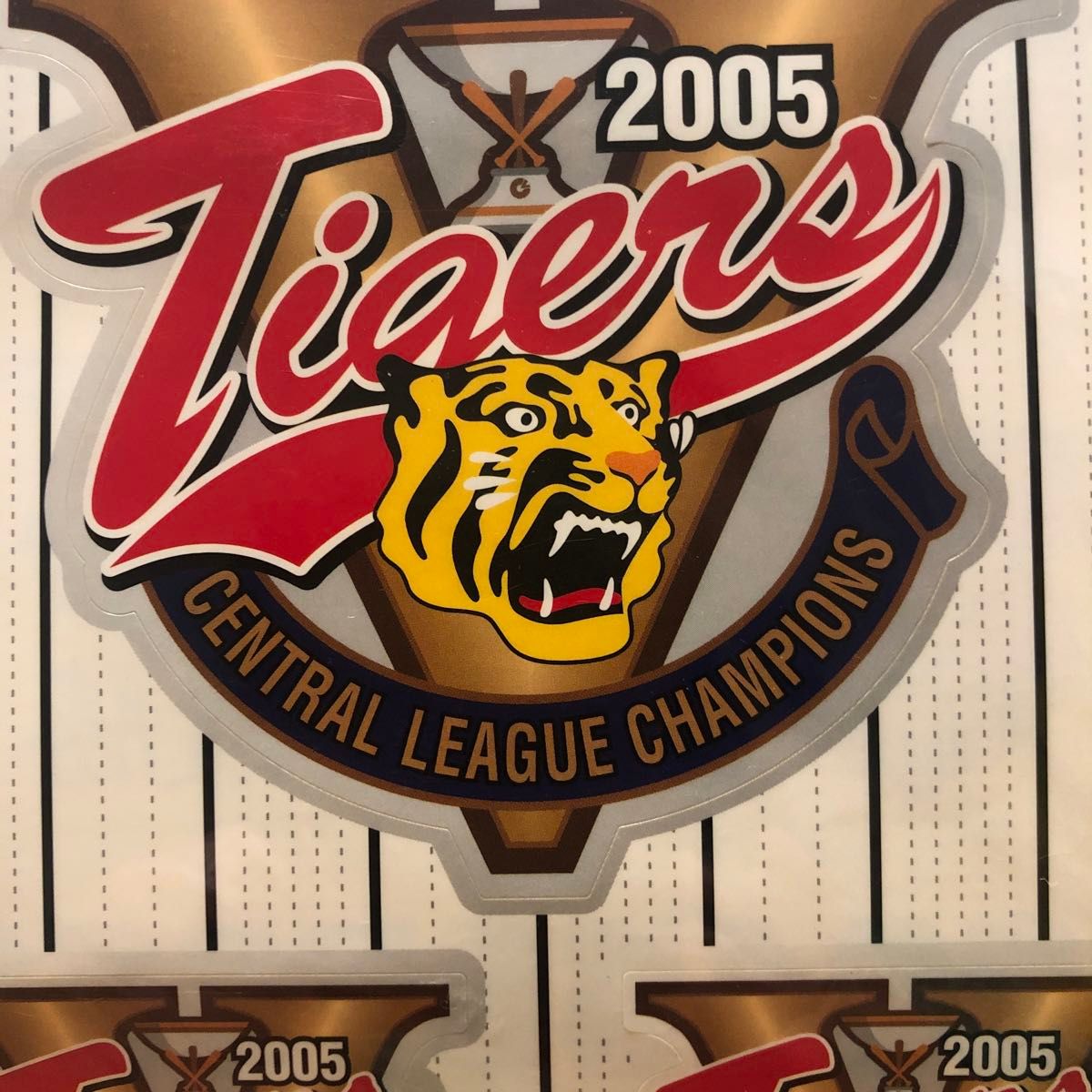 2005年セントラルリーグ優勝記念ステッカー（未開封）