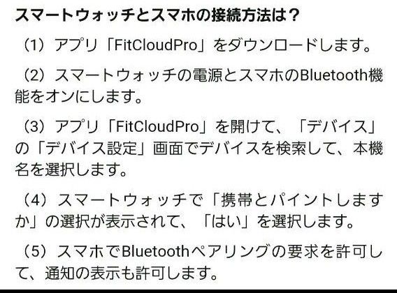 軍用規格　スマートウォッチ 最新Bluetooth5.0 通話機能 振動強度 大画面　父の日　睡眠モニター　スポーツウォッチ 運動