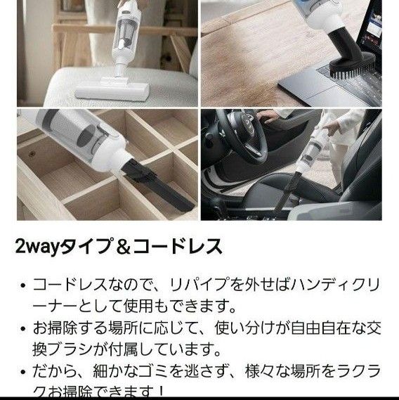 強力吸引★23000pa　掃除機 サイクロン コードレス  新生活 軽量 静音 2WAY ハンディ掃除機 スティッククリーナー 