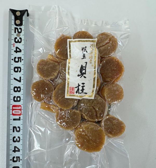 [ еда .. отвечающий .! Hokkaido ] Hokkaido Special производство сухой . длина . стойка 100g(17 шарик передний и задний (до и после) ввод )×3 упаковка комплект 