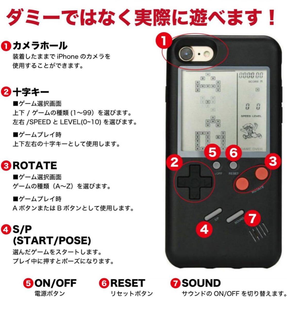 レトロゲーム機型スマートフォンケース　iPhone8/7/6S/6 ブラック