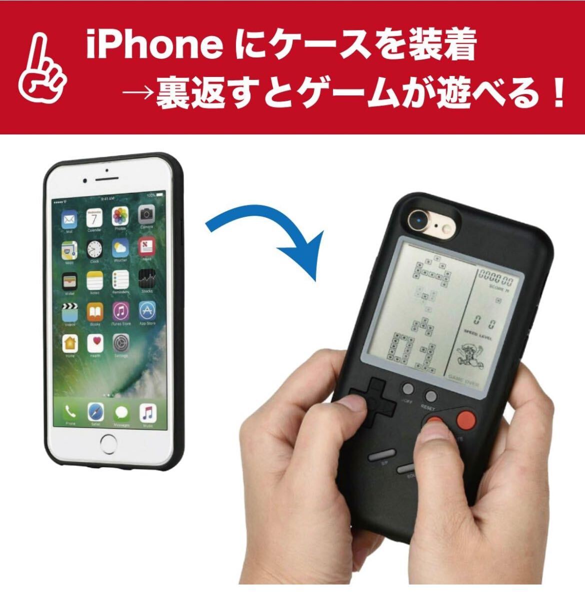 レトロゲーム機型スマートフォンケース　iPhone8/7/6S/6 ブラック