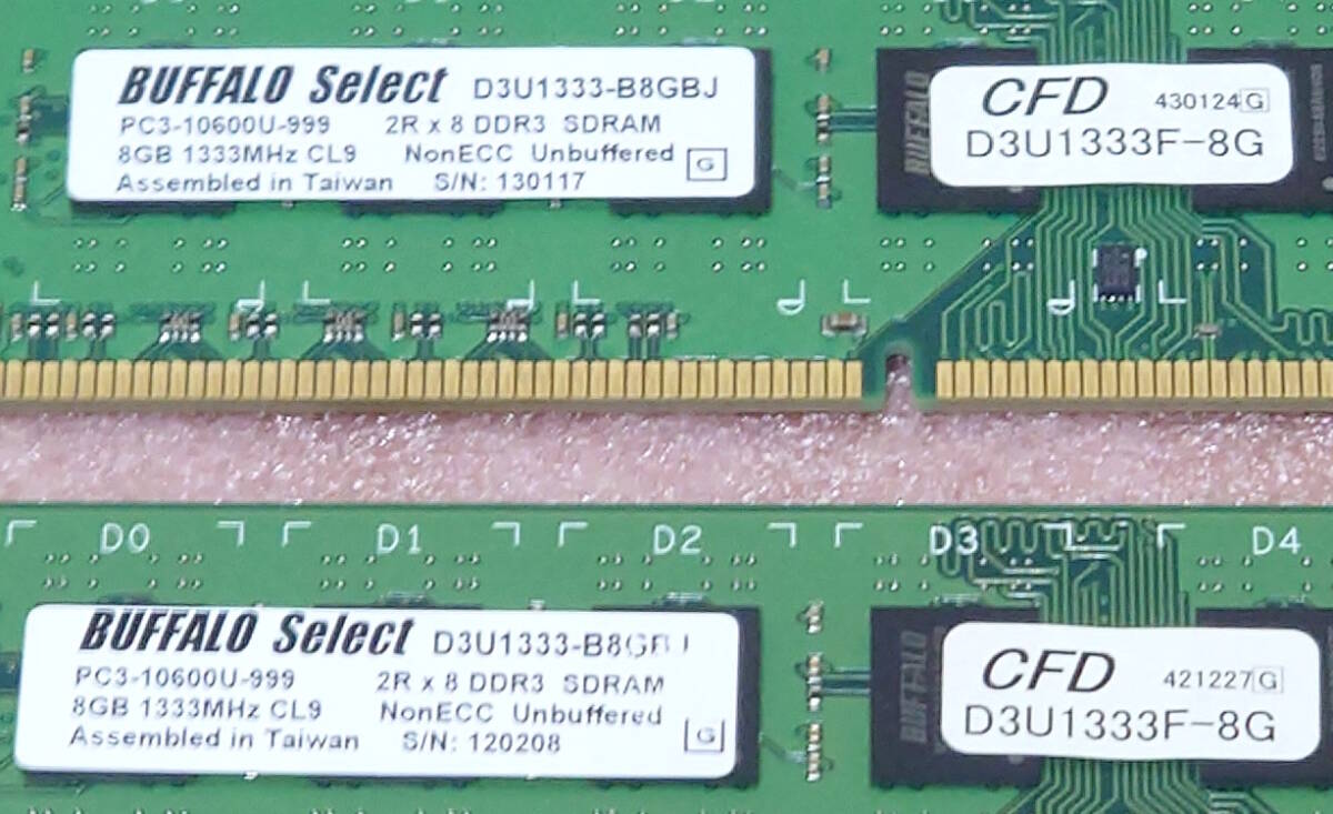 ◇CFD D3U1333F-8G 2枚セット - PC3-10600U/DDR3-1333 240Pin DDR3 UDIMM 16GB(8GB x2) 動作品_画像3