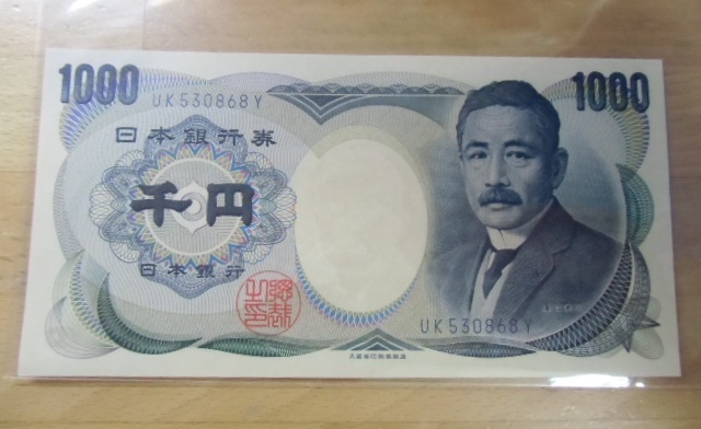  Natsume Soseki 1000 jpy .( blue ) unused goods large warehouse . manufacture UK530868Y pin . breaking dirt none 