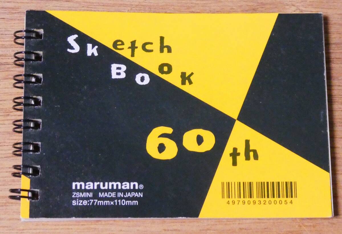 マルマンmaruman図案スケッチブックミニサイズ（図案シリーズ60周年記念限定グッズ）77mm×110mm_画像1