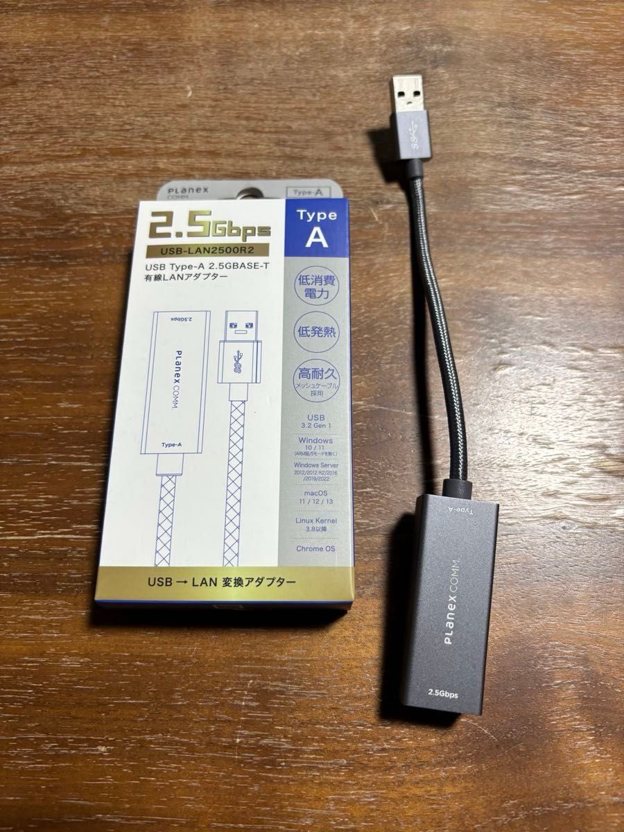 PLANEX USB-LAN2500R2 USB Type-A 2.5Gbps USB有線LANアダプター #2