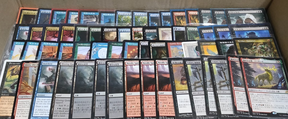 ★MTG　大量段ボール1箱分　約16.1kg　_画像2