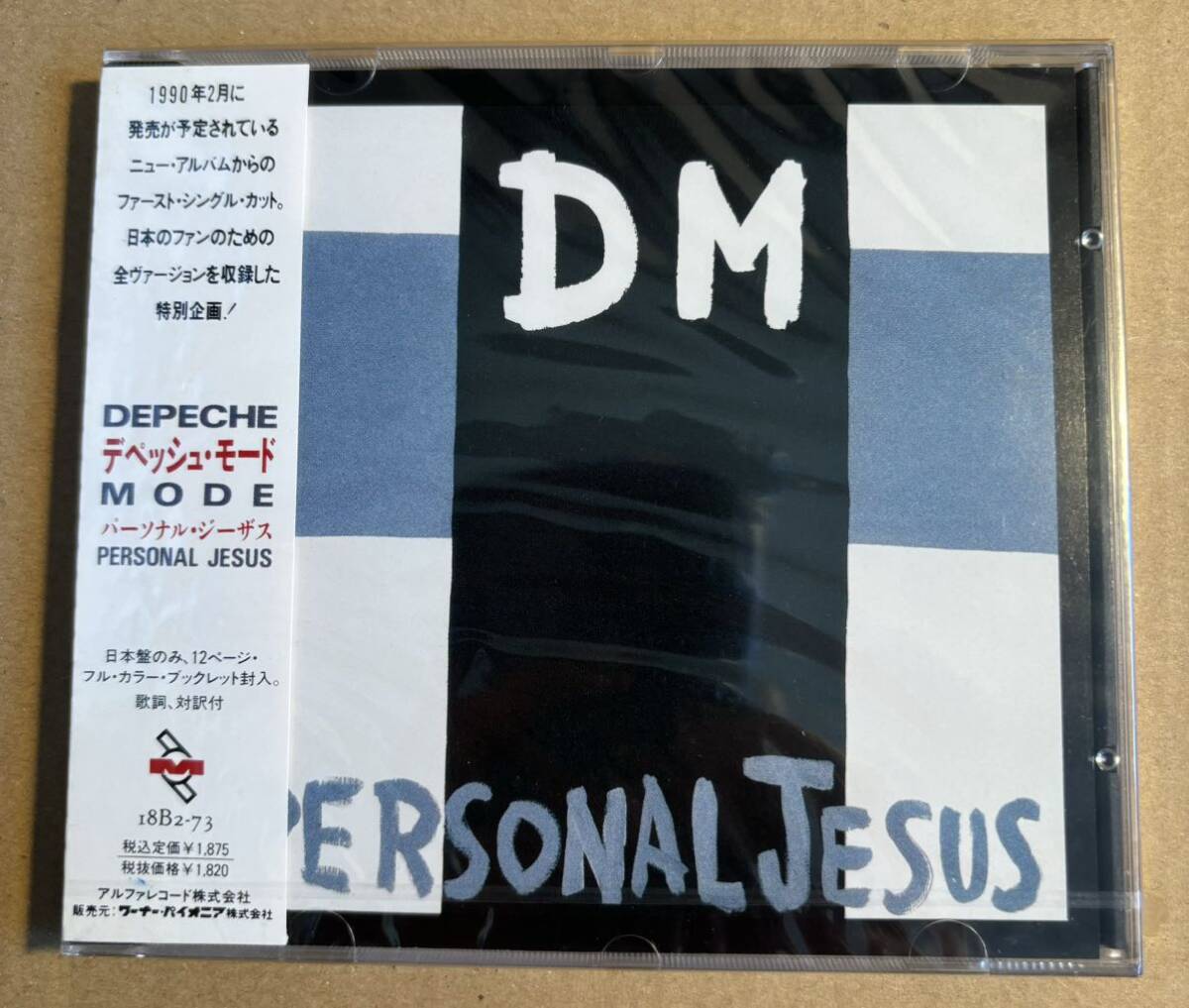 Depeche Mode Promo Sample Sealed CD Personal Jesus 18B2-73 未開封 見本盤 の画像1