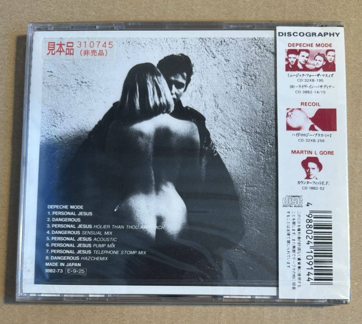 Depeche Mode Promo Sample Sealed CD Personal Jesus 18B2-73 未開封 見本盤 の画像2