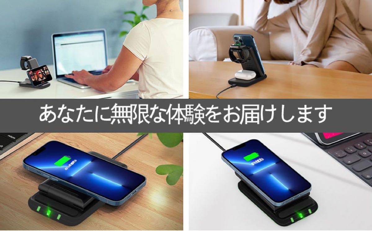 3in1 折り畳み式 急速　ワイヤレス充電器 置き型充電器　QI認証 同時充電