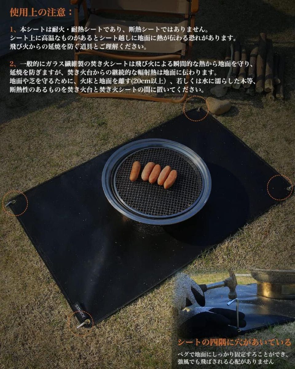 焚き火シート チクチクしない シリコン ブラック 黒 スパッタシート　BBQ