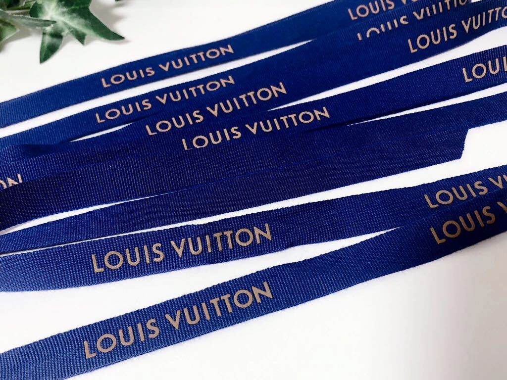 ルイヴィトン「LOUIS VUITTON」 リボン 2本（3938） 正規品 付属品 幅1.2cm 長さ270cm・240cm ルイヴィトンリボン ブルーの画像4