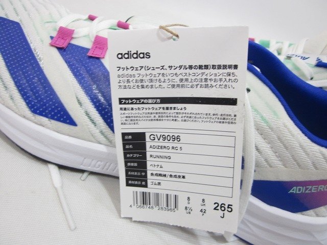 adidas / アディダス ADIZERO RC5 GV9096 アディゼロ ランニングシューズ サイズ : 26.5cm スニーカー ホワイト_画像9