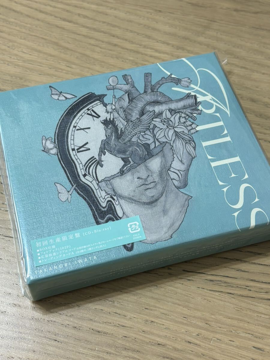 岩田剛典 ARTLESS CD Blu-ray 初回生産限定盤_画像1