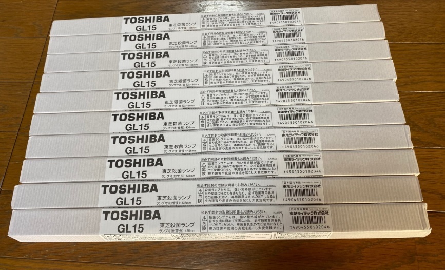 【10本セット】東芝　殺菌ランプ　GL-15　TOSHIBA　殺菌灯　【送料無料】_画像1