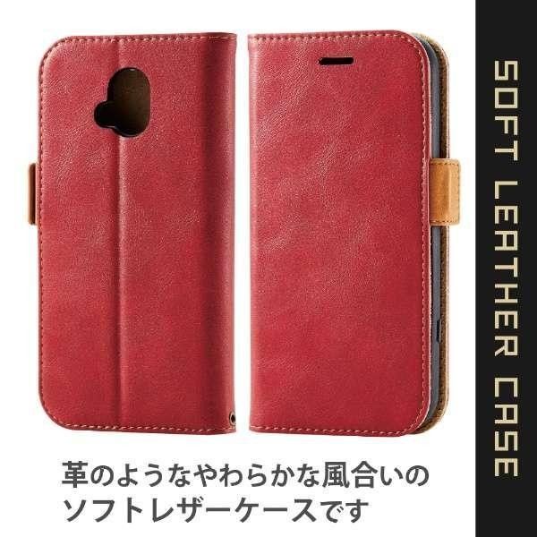 【ケース（レッド）付】らくらくスマートフォン F-52B使いこなしガイド