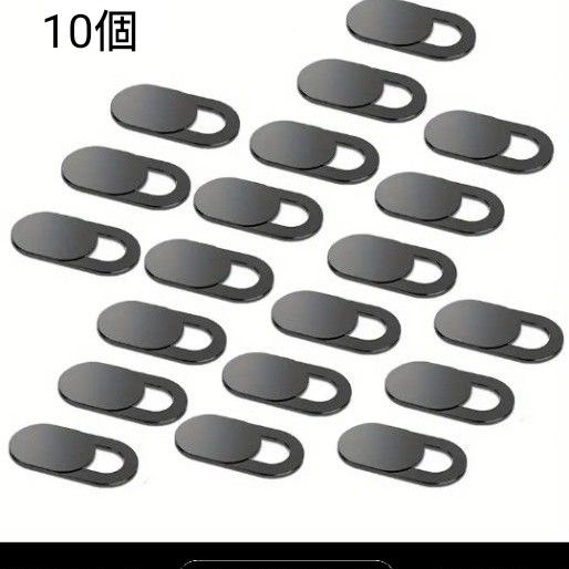 10個携帯電話コンピュータレンズカバーカメラ保護カバーアンチスパイ金属遮断ステッカーウェブカメラカバープライバシー