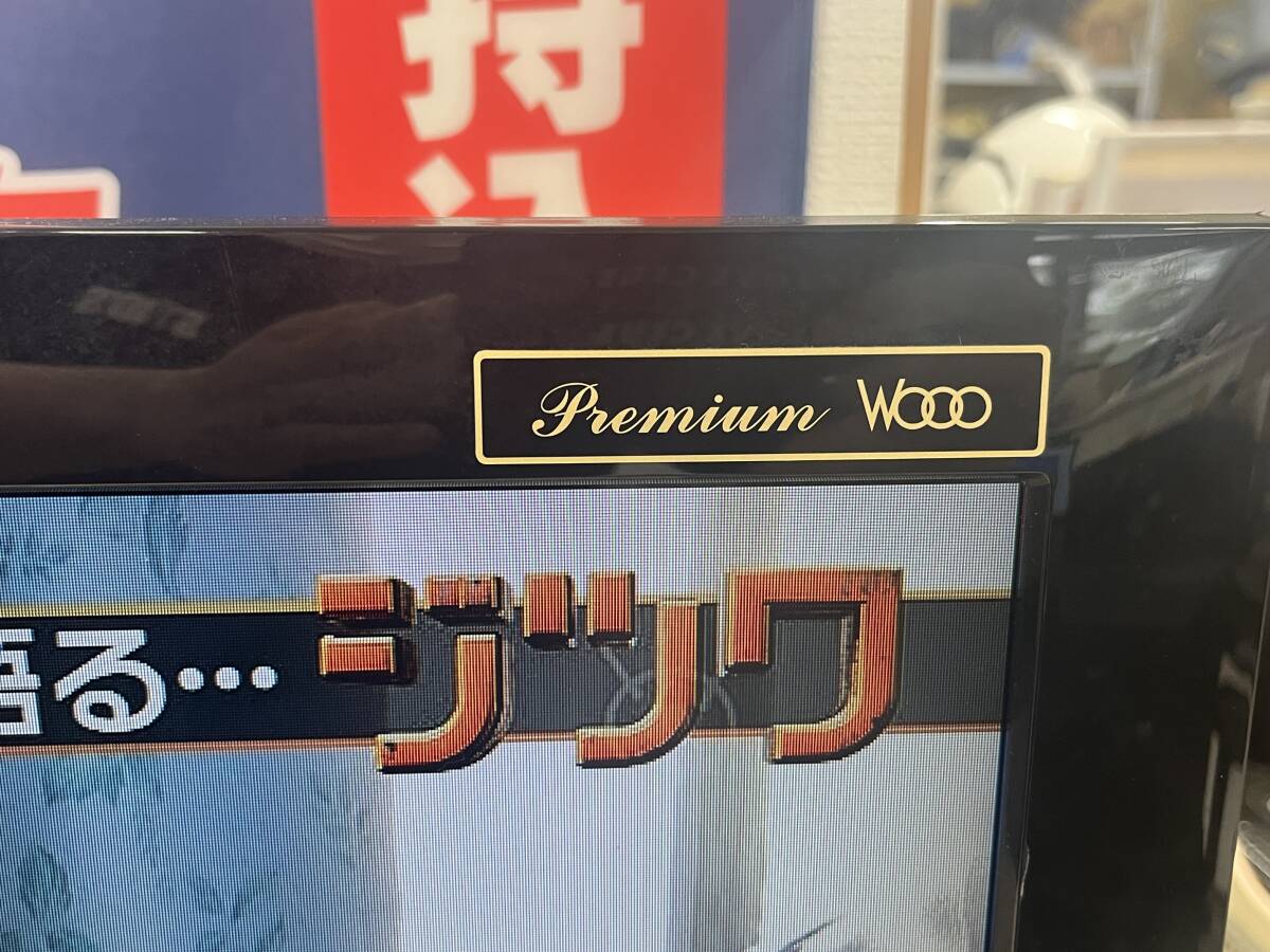 【s3070】HITACHI 日立　液晶テレビ　premium Wooo L32-WP300CS　リモコン無し　中古現状品※らくらく家財便Bランク発送_画像6