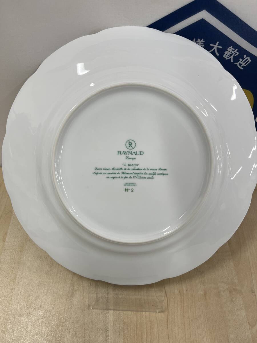 [s2828]re Inno Limo -ju. тарелка plate б/у текущее состояние товар 