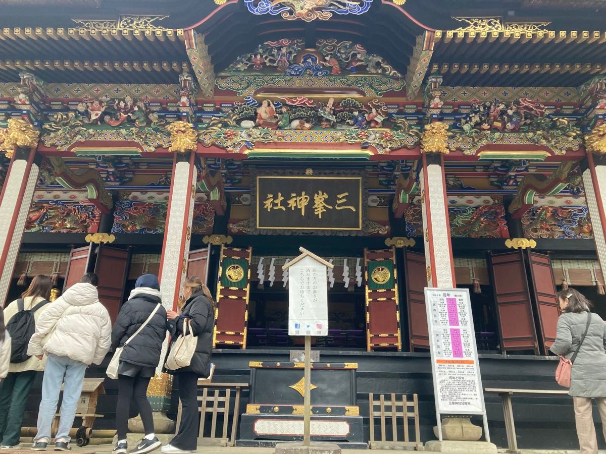 パワースポット秩父三峰神社　氣の御守 お守り 