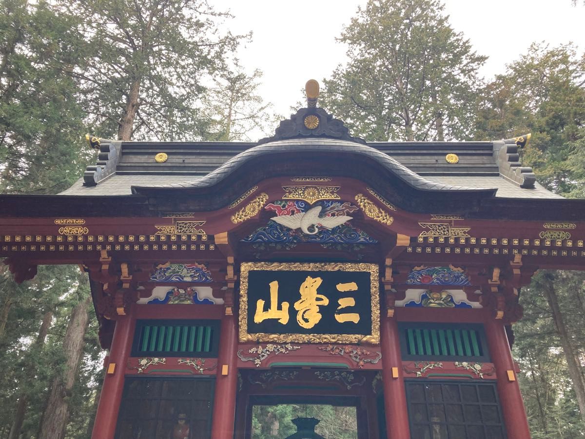 パワースポット秩父三峰神社　氣の御守 お守り 