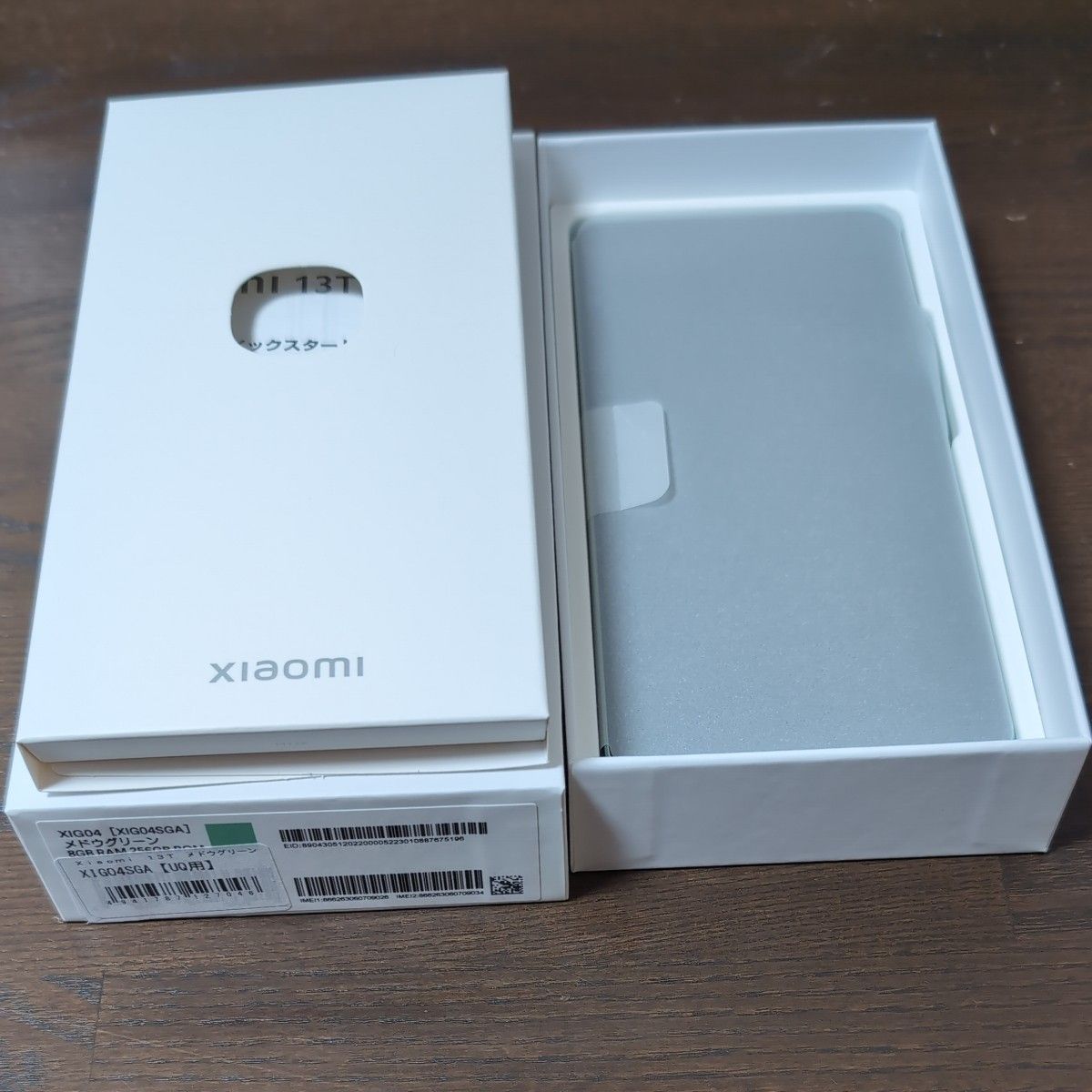 Xiaomi 13T XIG04 UQ版 256GB メドウグリーン SIMフリーブランド：Xiaomi