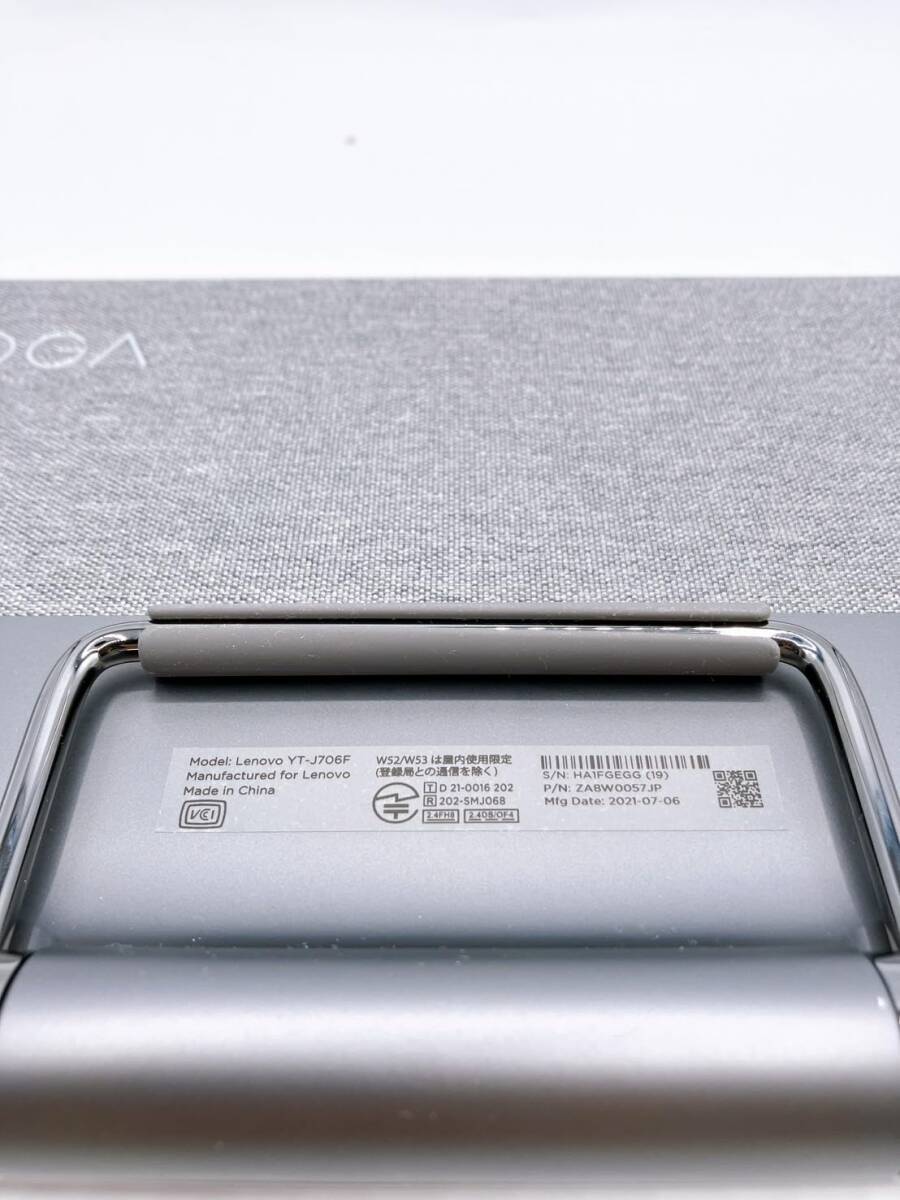 Lenovo Yoga Tab 11 8GB/256GB 11型ワイドIPSタッチパネル液晶タブレット ZA8W0057JPの画像6