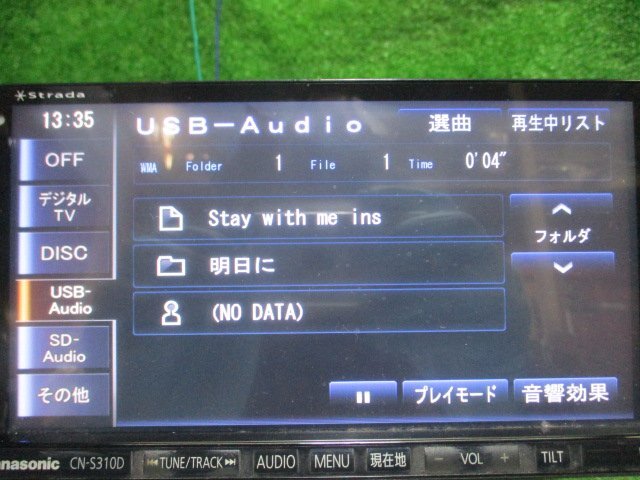 カーナビ Panasonic Strada CN-S310D 地図データ2012年 CD/DVD/SD/AM/FM/Bluetooth/USB/フルセグ_画像7