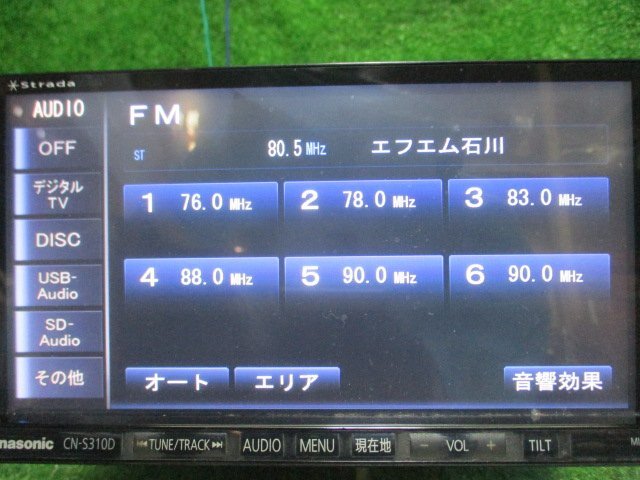 カーナビ Panasonic Strada CN-S310D 地図データ2012年 CD/DVD/SD/AM/FM/Bluetooth/USB/フルセグ_画像6