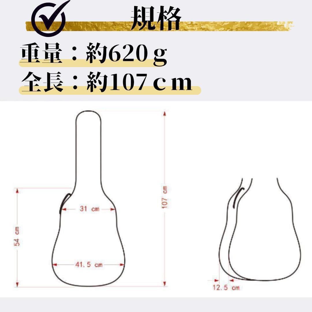 ギターケース ブラック アコースティックギター ソフトケース ギグバッグ_画像8