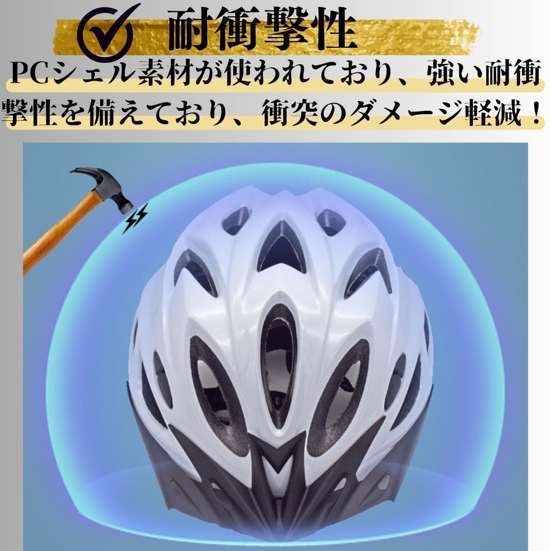 自転車 ヘルメット 大人 子供 兼用 サイクリング ロードバイク 軽量 クロス　白　ホワイト　クロスバイク_画像3