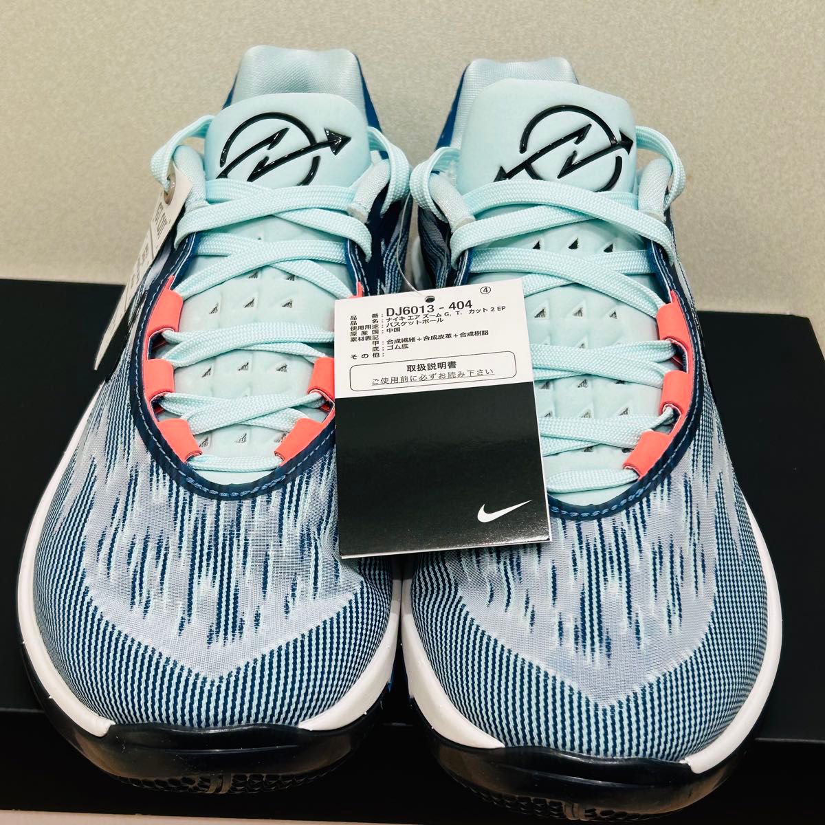 新品】週末限定価格 Nikeエアズーム GTカット2 GTCut2 26 5cm 新品】週末限定価格 Nikeエアズーム GTカット2 GTCut2 26 5cm