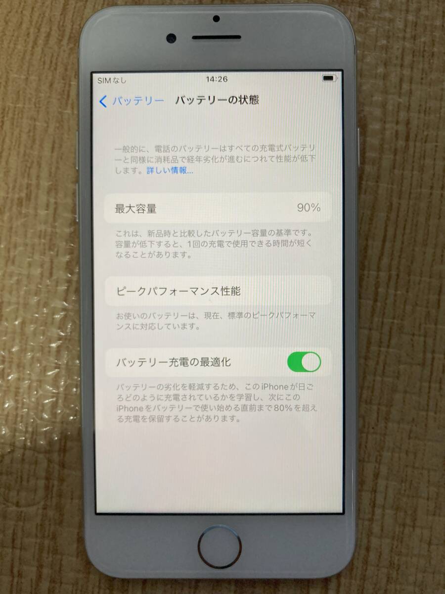 Apple iPhone7 32GB シルバー (MNCF2J/A)【SIMロック解除 判定○】の画像5