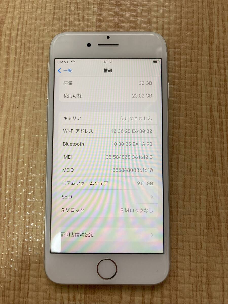 Apple iPhone7 32GB シルバー (MNCF2J/A)【SIMロック解除 判定○】_画像4