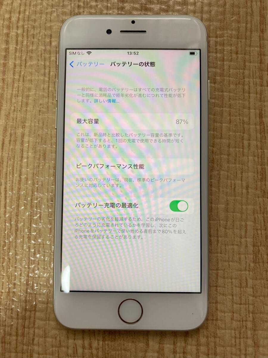 Apple iPhone7 32GB シルバー (MNCF2J/A)【SIMロック解除 判定○】_画像5