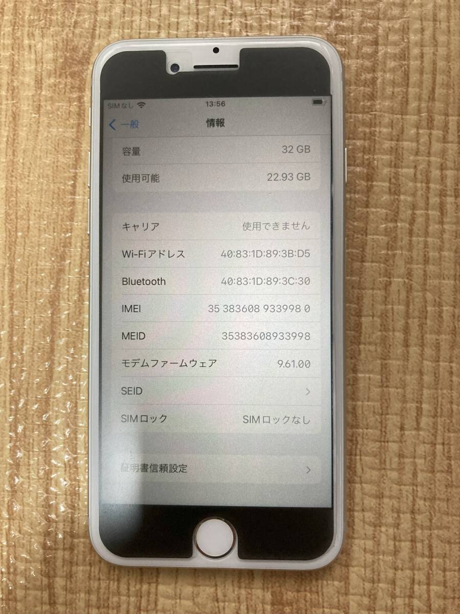 Apple iPhone7 32GB シルバー (MNCF2J/A)【SIMロック解除 判定○】 _画像4